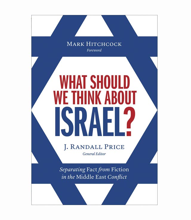 What Should We Think About Israel