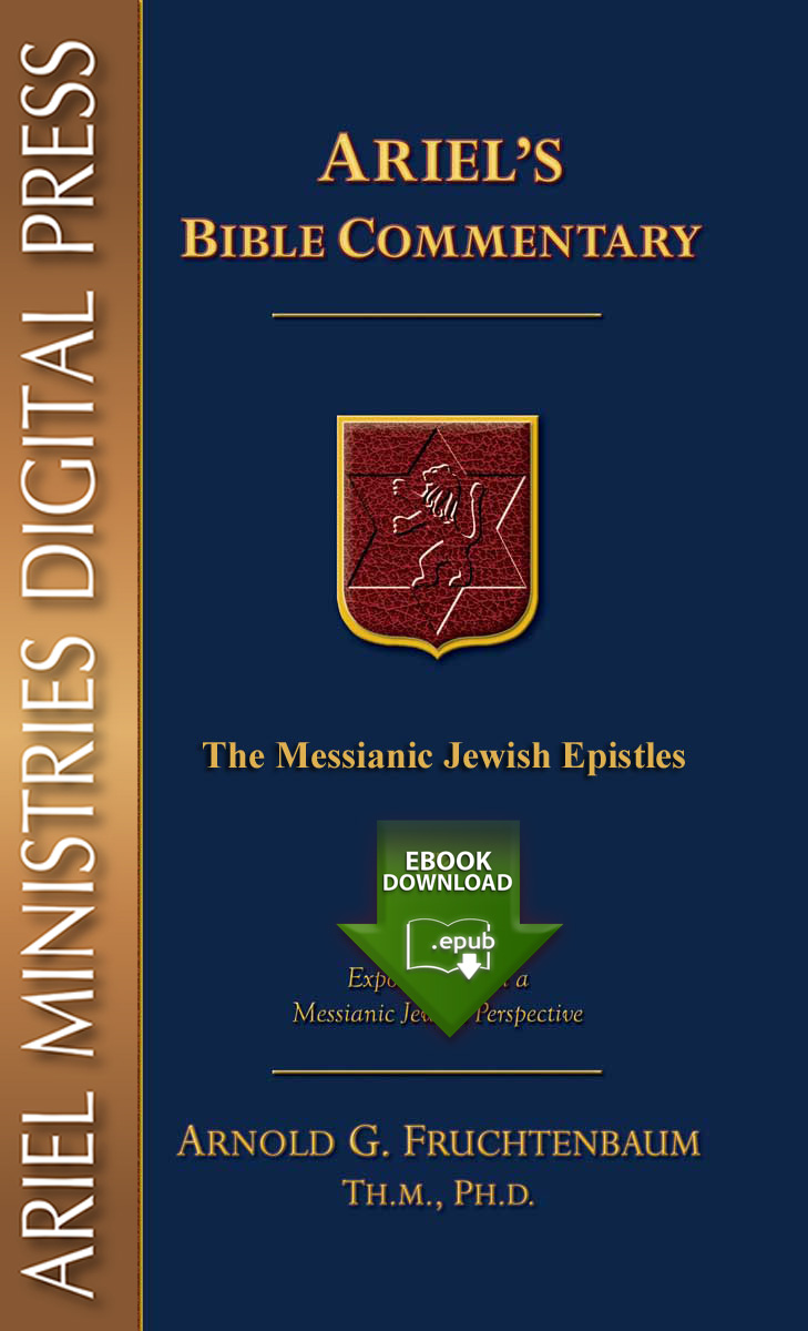 Commentary Series: The Messianic Jewish Epistles E-Book (epub)