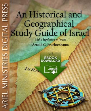 An Historical and Geographical Study Guide of Israel (epub)