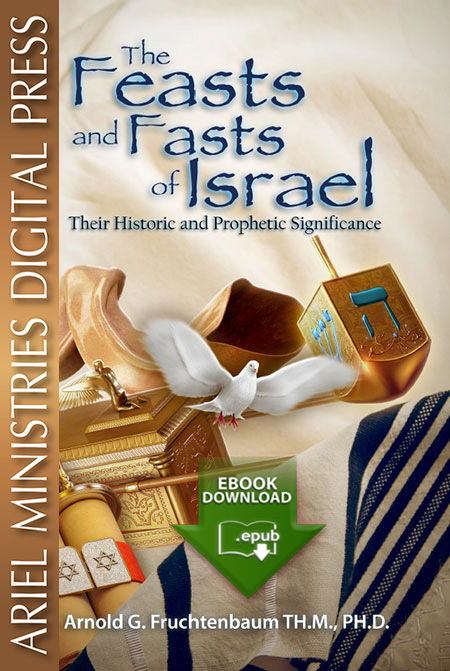 The Feasts and Fasts of Israel: Their Historic and Prophetic Significance (epub)