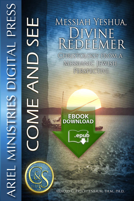 Messiah Yeshua, Divine Redeemer (epub)