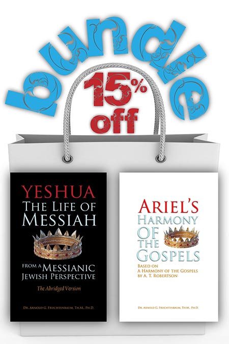 Yeshua - The Abridged Version & Ariel's Harmony of the Gospels Package