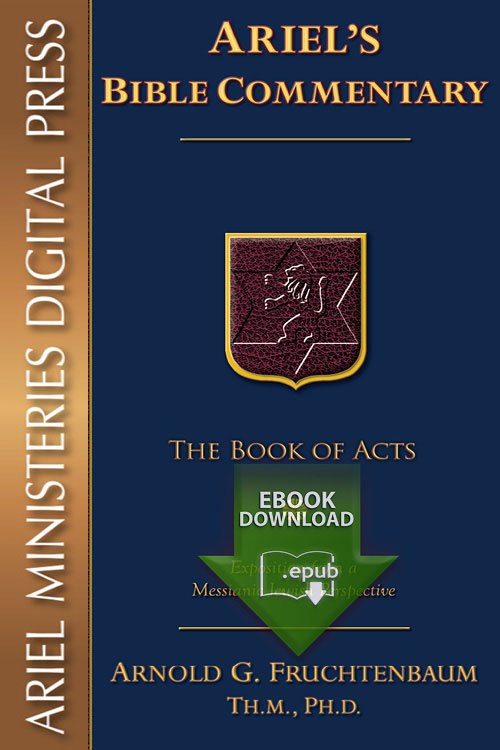 Commentary Series: The Book of Acts (epub)