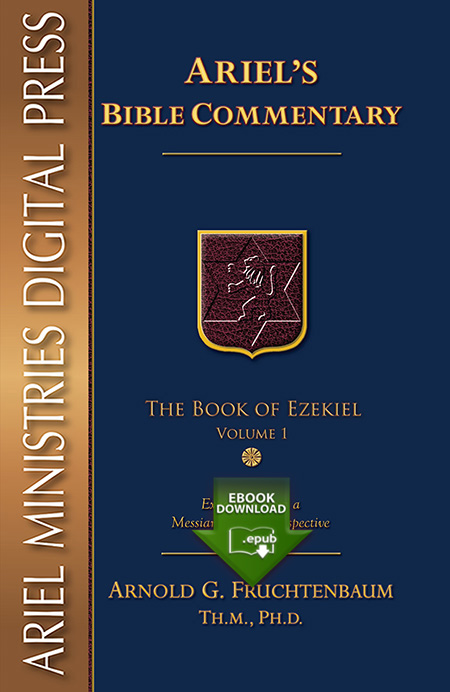 The Book of Ezekiel - Vol 1 (epub)