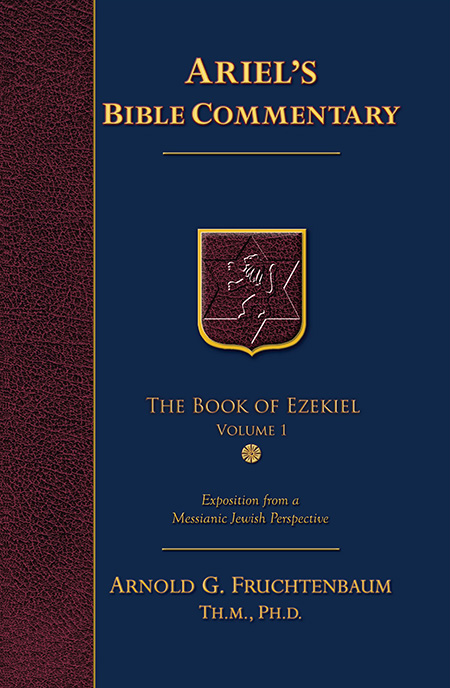 The Book of Ezekiel - Vol 1