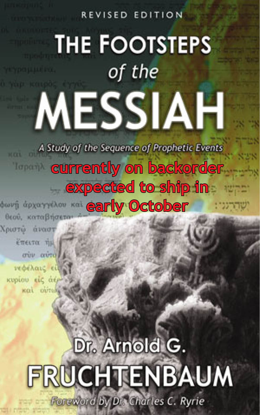 The Footsteps of the Messiah - Revised 2020 Edition
