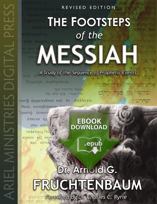 The Footsteps of the Messiah - Revised 2020 Edition (epub)