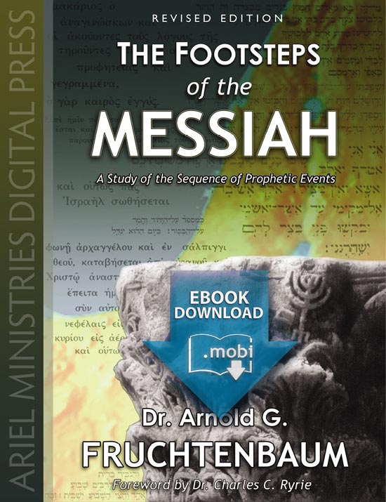 The Footsteps of the Messiah - Revised 2020 Edition (mobi)