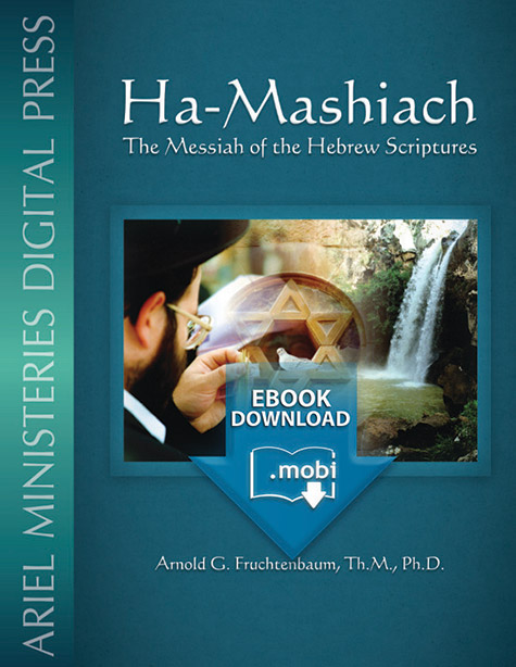 Ha-Mashiach - mobi