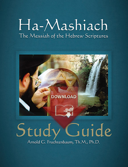 Ha-Mashiach Study Guide (PDF)