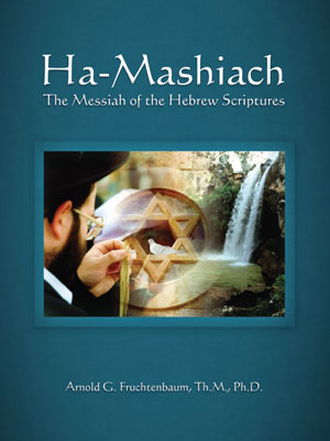 Ha-Mashiach