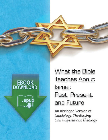 What the Bible Teaches About Israel: Past, Present and Future (epub)