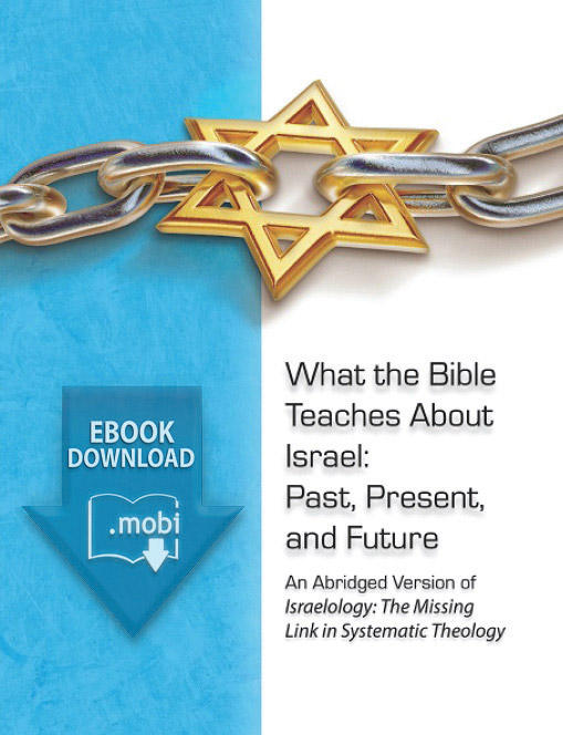 What the Bible Teaches About Israel: Past, Present and Future (mobi)