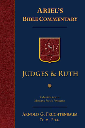 Commentary Series: Judges and Ruth