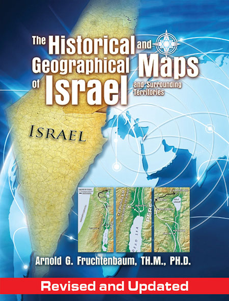 Maps of Israel - Revised & Updated