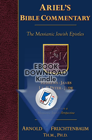 Commentary Series: The Messianic Jewish Epistles E-Book (mobi)
