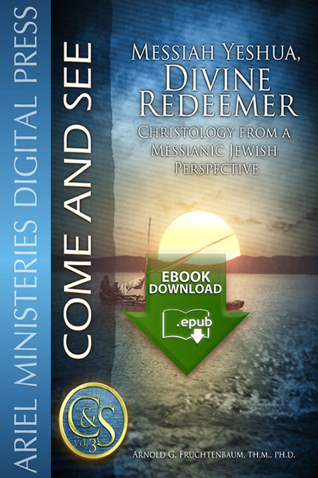 Messiah Yeshua, Divine Redeemer (epub)