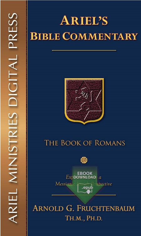 The Book of Romans (epub)