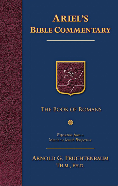 Commentary Series: The Book Of Romans