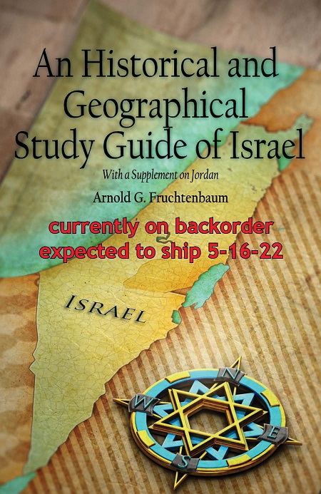 An Historical and Geographical Study Guide of Israel