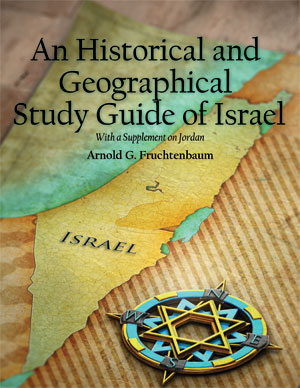 An Historical and Geographical Study Guide of Israel