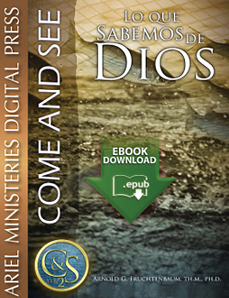 Lo Que Sabemos De Dios: Teolog√≠a Propia (epub)