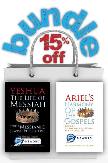 Yeshua - The Abridged Version & Ariel's Harmony of the Gospels Package (eSword)