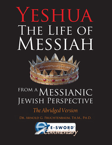 Yeshua - The Abridged Version (eSword Commentary)