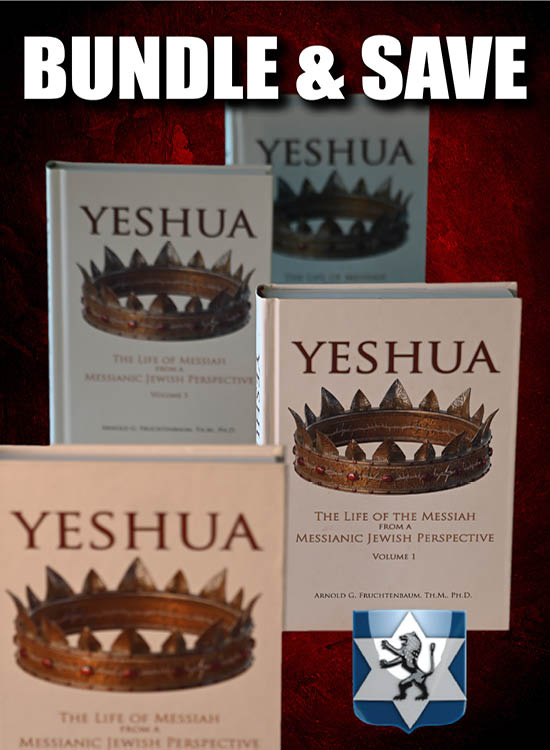 Yeshua Set - Vols. 1-4