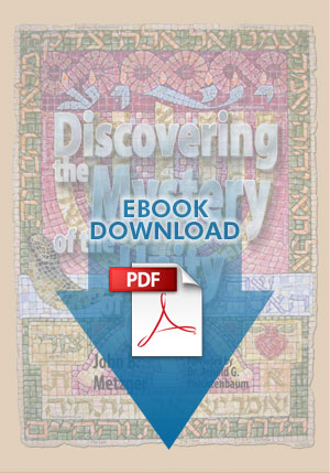 Discovering The Mystery of The Unity of God (PDF)