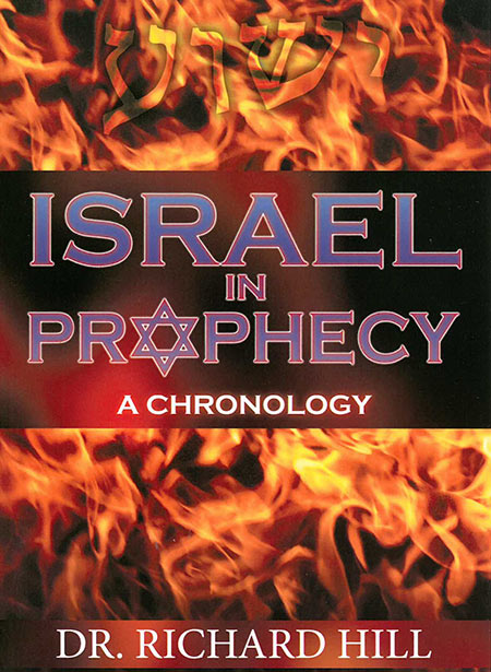 Israel In Prophecy: A Chronology