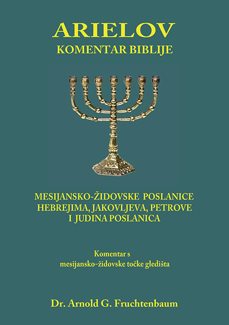 Arielov Komentar Biblije: Mesijansko -≈Ωidovske Poslanice - PDF