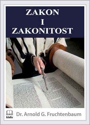Zakon I Zakonitost (Croatian)