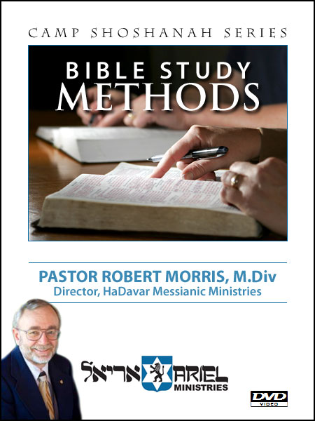 Bible Study Methods - DVD
