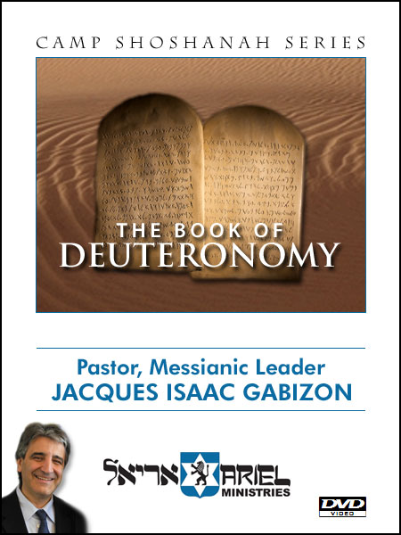 The Book of Deuteronomy - DVD