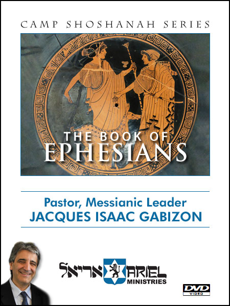 The Book of Ephesians - DVD