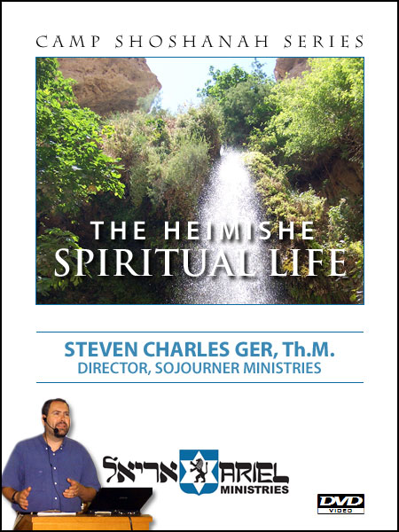 The Heimishe Spiritual Life - DVD