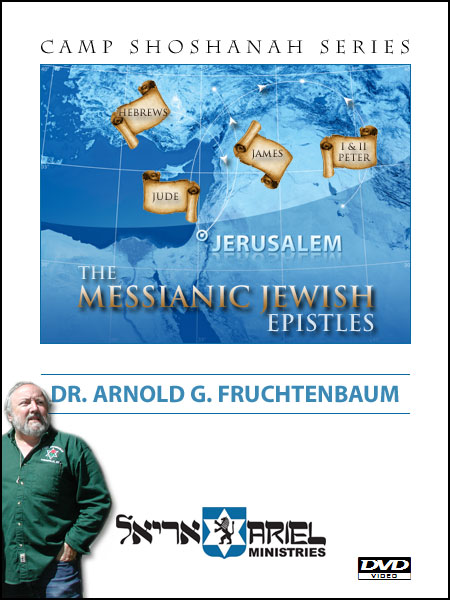 The Messianic Jewish Epistles - DVD