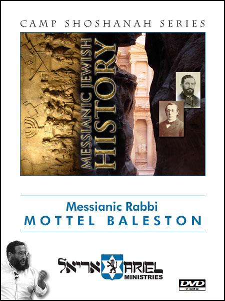 Messianic Jewish History - DVD