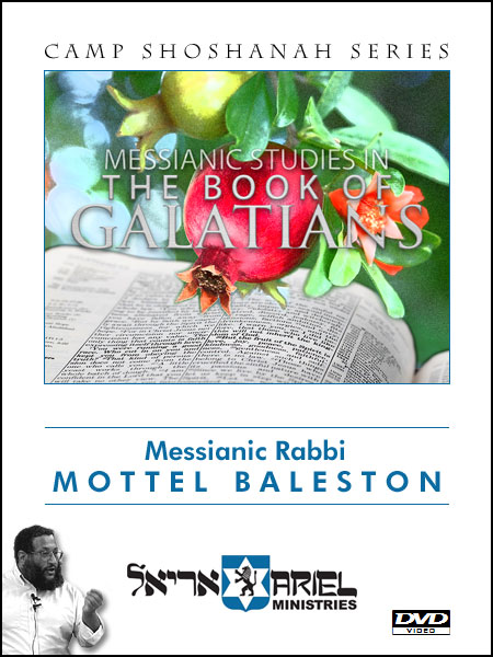 Messianic Studies in Galatians - DVD