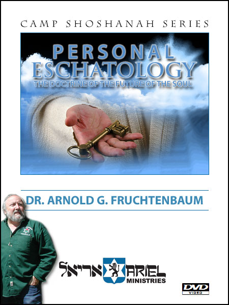 PERSONAL ESCHATOLOGY: The Doctrine of the Future of the Soul - DVD