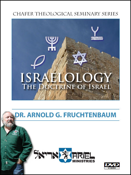 ISRAELOLOGY: The Doctrine of Israel - DVD