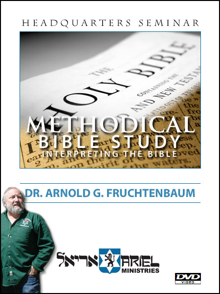 Methodical Bible Study (Interpreting the Bible) - DVD