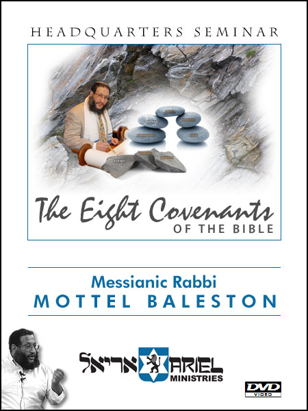 The Eight Covenants Of The Bible - DVD