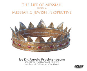 The Life of Messiah from a Jewish Perspective - DVD
