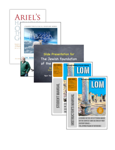 LOM Home School Edition - Complete Bundle (download)