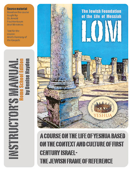 LOM Home School Edition - Instructor's Manual (download)