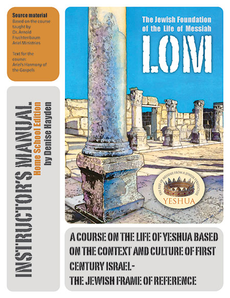 LOM Home School Edition - Instructor's Manual 