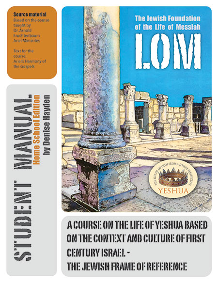 LOM Home School Edition - Student Manual (download)