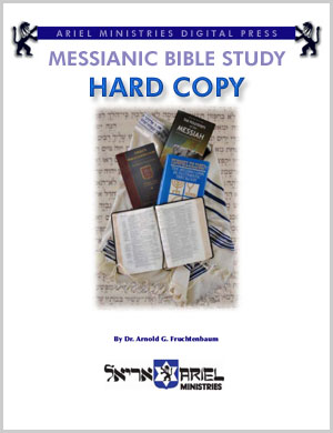 LOM Messianic Bible Study Bundle (hard copy)